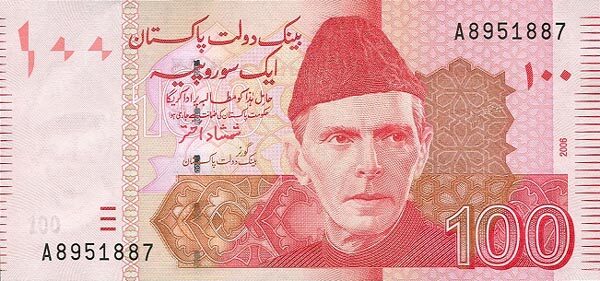 巴基斯坦 Pick 48 2006年版100 Rupees 纸钞 139x65