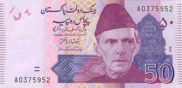 巴基斯坦 Pick 47 2008年版50 Rupees 纸钞 131x65