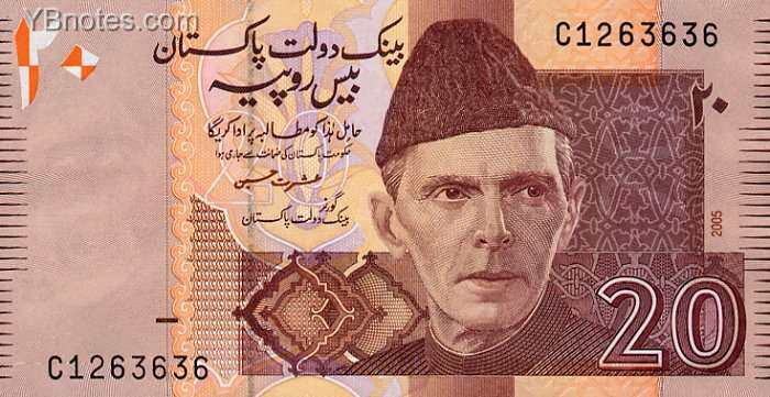 巴基斯坦 Pick 46 2005年版20 Rupees 纸钞 123x65