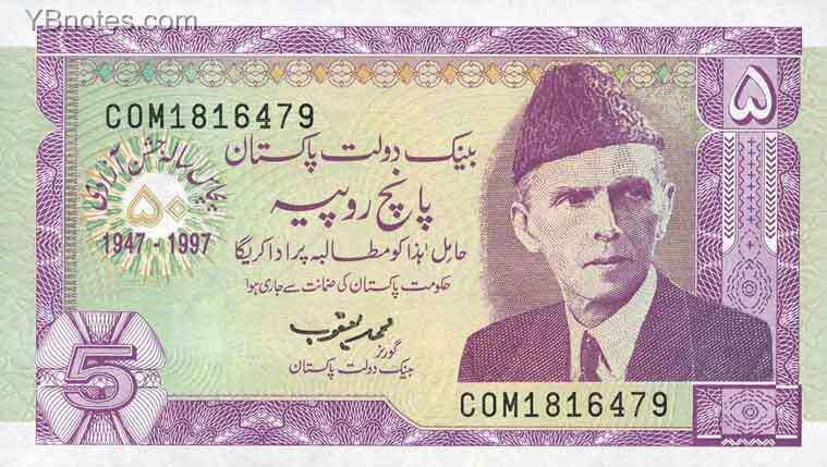 巴基斯坦 Pick 44 1997年版5 Rupees 纸钞 127x73