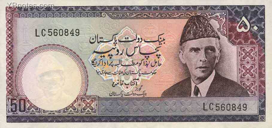 巴基斯坦 Pick 30 ND1977-84年版50 Rupees 纸钞 154x73