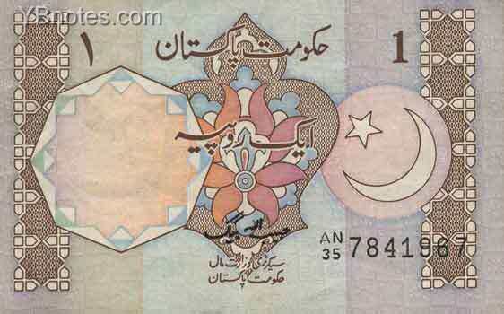 巴基斯坦 Pick 27b ND1983年版1 Rupee 纸钞 95x60