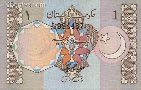巴基斯坦 Pick 25 ND1981-82年版1 Rupee 纸钞 95x60