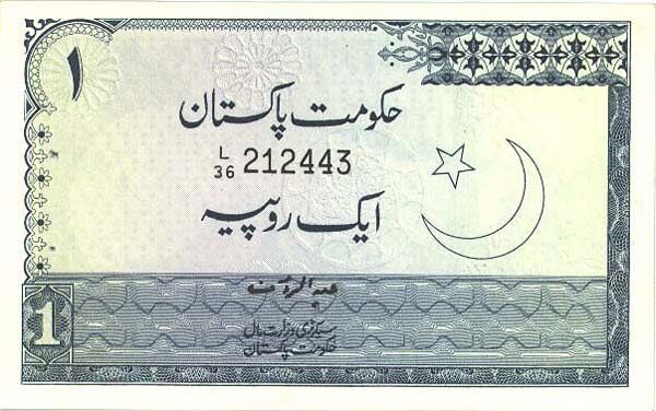 巴基斯坦 Pick 24A ND1975-81年版1 Rupee 纸钞 