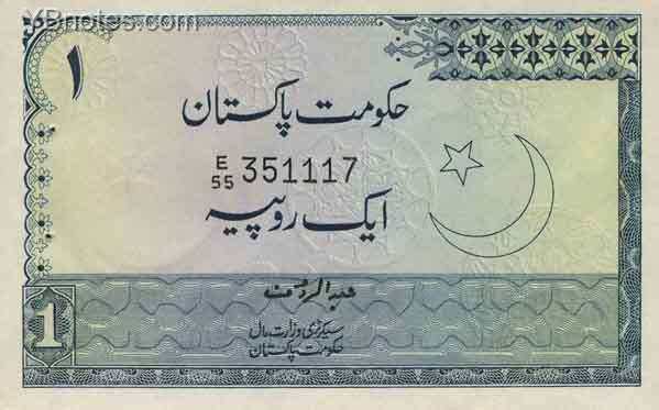 巴基斯坦 Pick 24 ND1974年版1 Rupee 纸钞 101x63