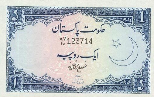 巴基斯坦 Pick 09A ND1969年版1 Rupee 纸钞 