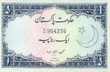巴基斯坦 Pick 04 ND1949年版1 Rupee 纸钞 