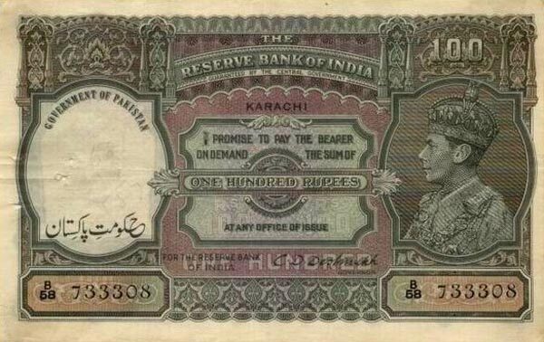 巴基斯坦 Pick 03A ND1947-48年版100 Rupees 纸钞 
