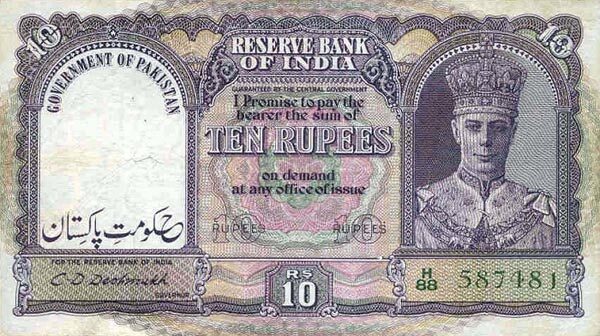 巴基斯坦 Pick 03 ND1947年版10 Rupees 纸钞 