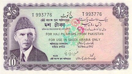巴基斯坦 Pick R4 ND1960年版10 Rupees 纸钞 