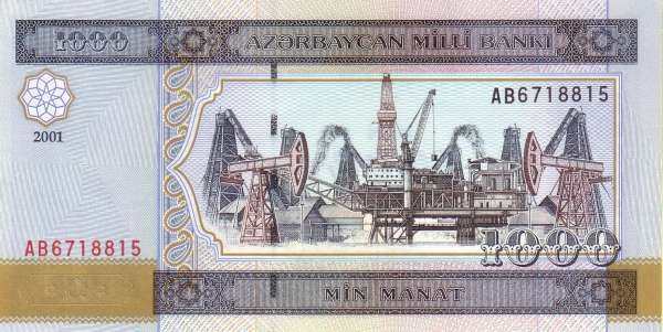 阿塞拜疆 Pick 23 2001年版1000 Manat 纸钞 125x63