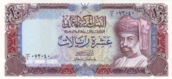 阿曼 Pick 28a 1987年版10 Rials 纸钞 