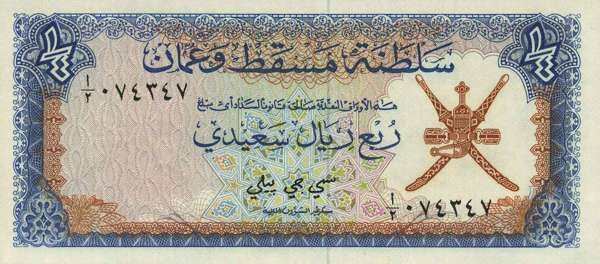 4 Rial Saidi 纸钞 