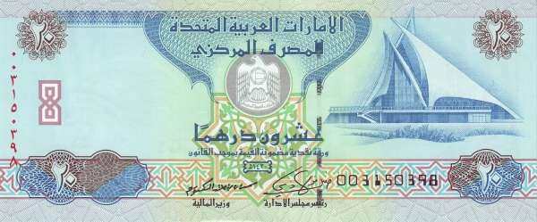 阿联酋 Pick New 2009年版20 Dirhams 纸钞 149x64