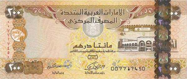 阿联酋 Pick New 2008年版200 Dirhams 纸钞 159x68