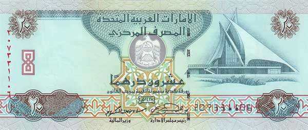 阿联酋 Pick 28 2007年版20 Dirhams 纸钞 149x64