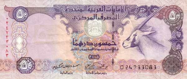 阿联酋 Pick 22 1998年版50 Dirhams 纸钞 151x64