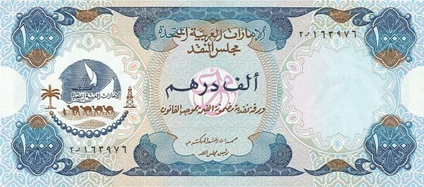 阿联酋 Pick 06 ND1976年版1,000 Dirhams 纸钞 171x75