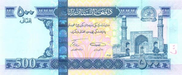 阿富汗 Pick 73 2008年版500 Afghanis 纸钞 