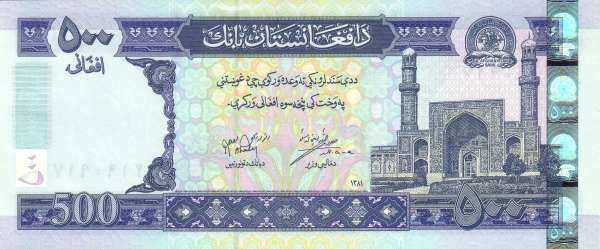 阿富汗 Pick 71a 2002年版500 Afghanis 纸钞 152x64