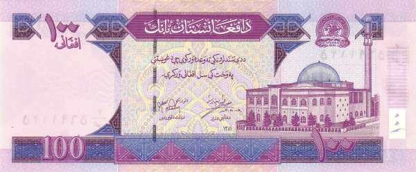 阿富汗 Pick 70a 2002年版100 Afghanis 纸钞 148x62