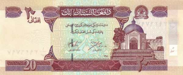 阿富汗 Pick 68a 2002年版20 Afghanis 纸钞 140x58