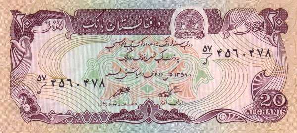 阿富汗 Pick 56 1979年版20 Afghanis 纸钞 