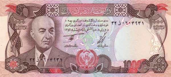 阿富汗 Pick 53c 1977年版1000 Afghanis 纸钞 