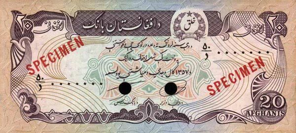 阿富汗 Pick 53A 1978年版20 Afghanis 纸钞 