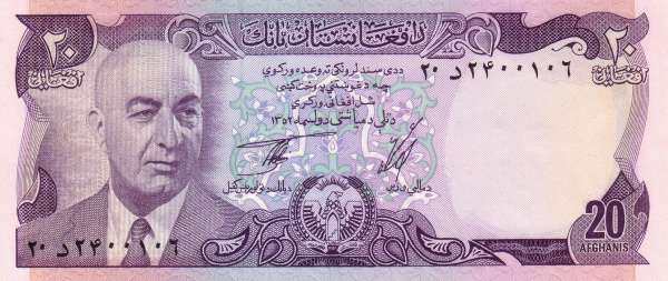 阿富汗 Pick 48 1973年版20 Afghanis 纸钞 140x60