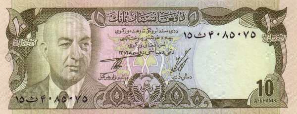 阿富汗 Pick 47 1973年版10 Afghanis 纸钞 140x55