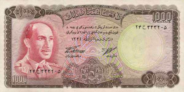 阿富汗 Pick 46 1967年版1000 Afghanis 纸钞 