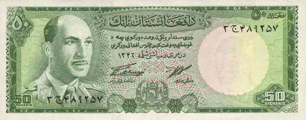 阿富汗 Pick 43 1967年版50 Afghanis 纸钞 