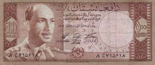 阿富汗 Pick 41b 1963年版500 Afghanis 纸钞 