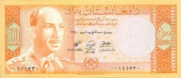 阿富汗 Pick 40A 1961年版500 Afghanis 纸钞 
