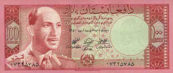 阿富汗 Pick 40 1961年版100 Afghanis 纸钞 