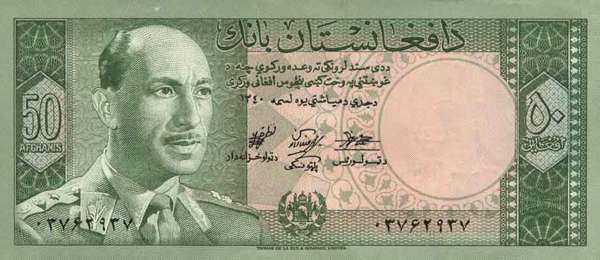 阿富汗 Pick 39 1961年版50 Afghanis 纸钞 
