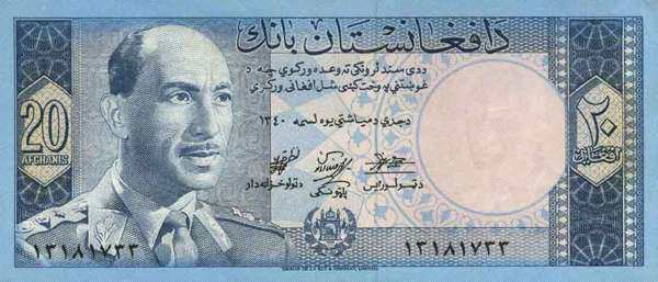 阿富汗 Pick 38 1961年版20 Afghanis 纸钞 156x66