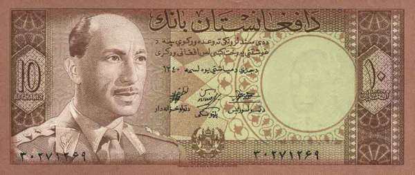 阿富汗 Pick 37 1961年版10 Afghanis 纸钞 156x67