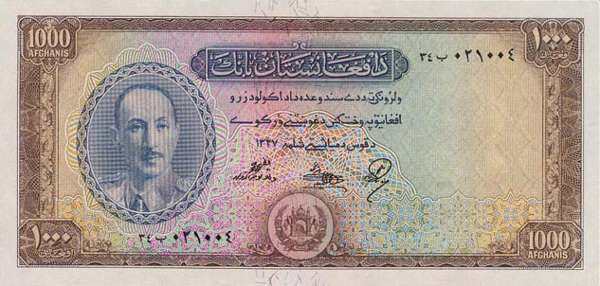阿富汗 Pick 36 1948年版1000 Afghanis 纸钞 