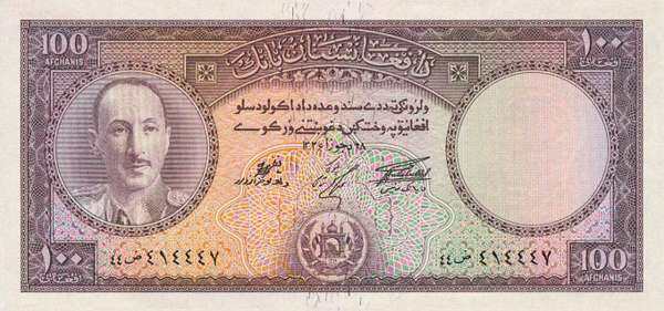 阿富汗 Pick 34d 1957年版100 Afghanis 纸钞 