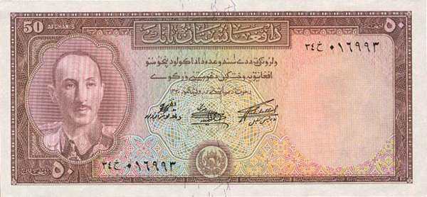 阿富汗 Pick 33a 1951年版50 Afghanis 纸钞 
