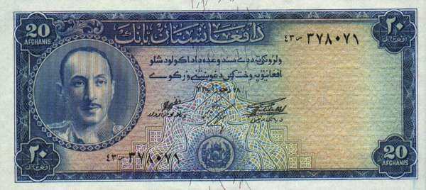 阿富汗 Pick 31d 1957年版20 Afghanis 纸钞 