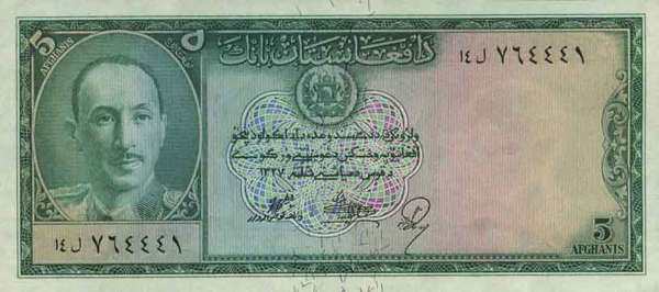 阿富汗 Pick 29 1948年版5 Afghanis 纸钞 