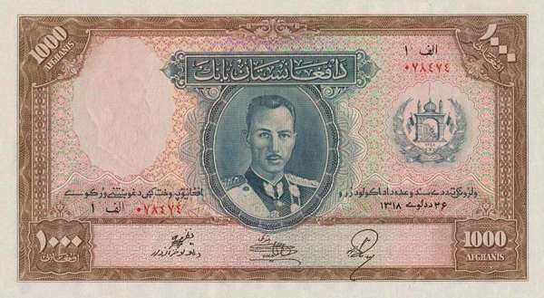 阿富汗 Pick 27A 1939年版1000 Afghanis 纸钞 