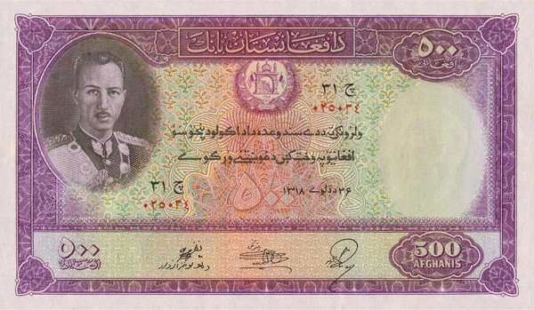 阿富汗 Pick 27 1939年版500 Afghanis 纸钞 