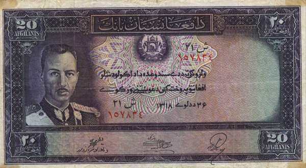 阿富汗 Pick 24a 1939年版20 Afghanis 纸钞 