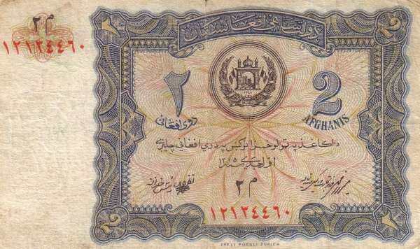 阿富汗 Pick 15 1936年版2 Afghanis 纸钞 