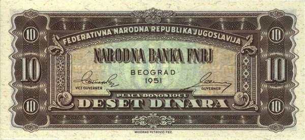 南斯拉夫 Pick 067I 1951年版10 Dinara 纸钞 
