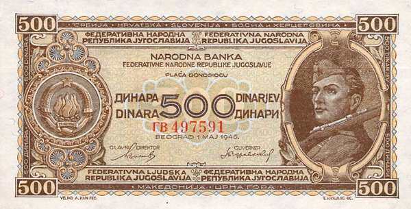 南斯拉夫 Pick 066a 1946.5.1年版500 Dinara 纸钞 